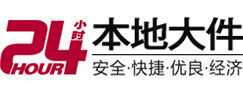 武胜大件起重吊车出租有限公司 